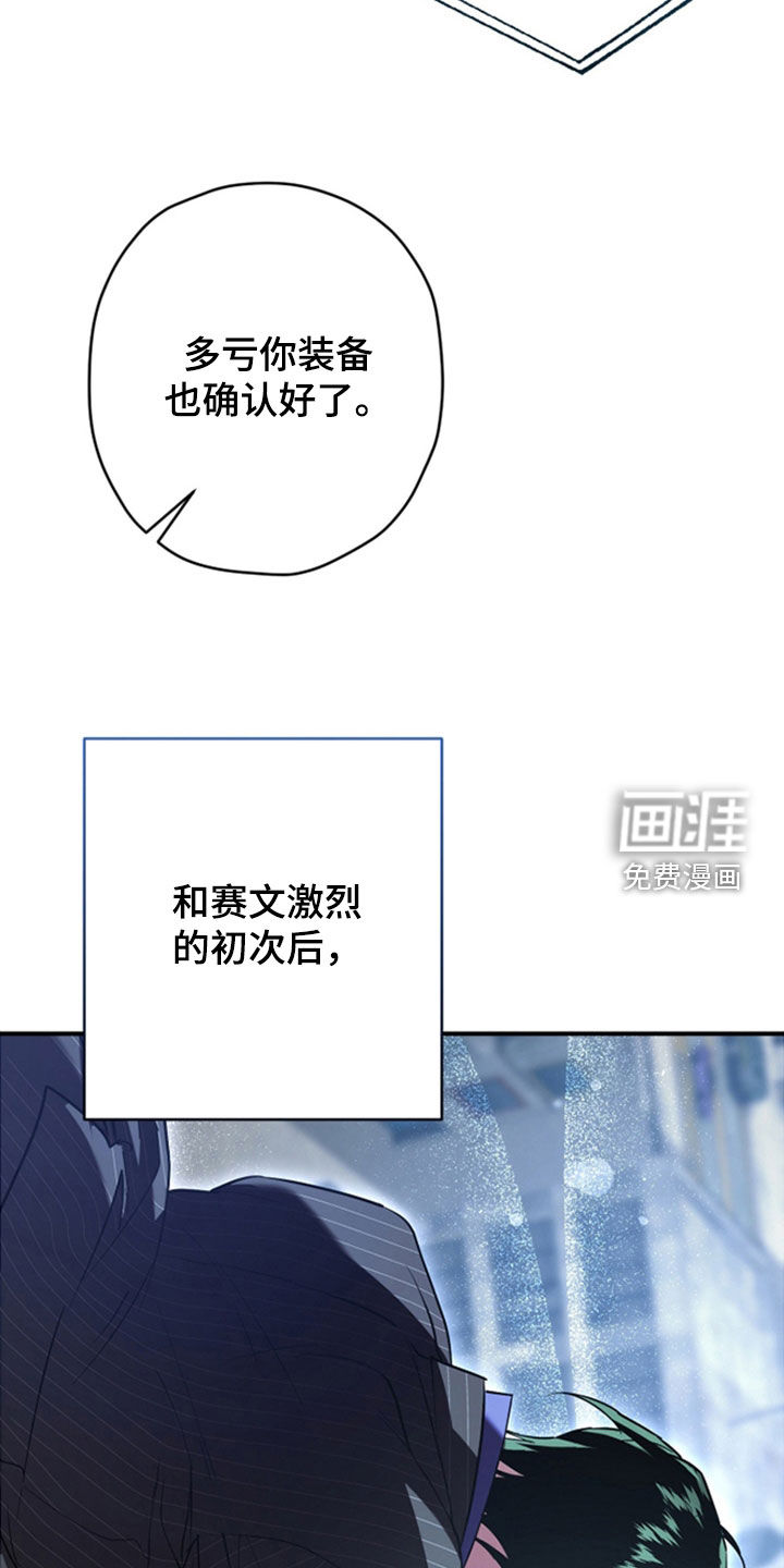 第39话4
