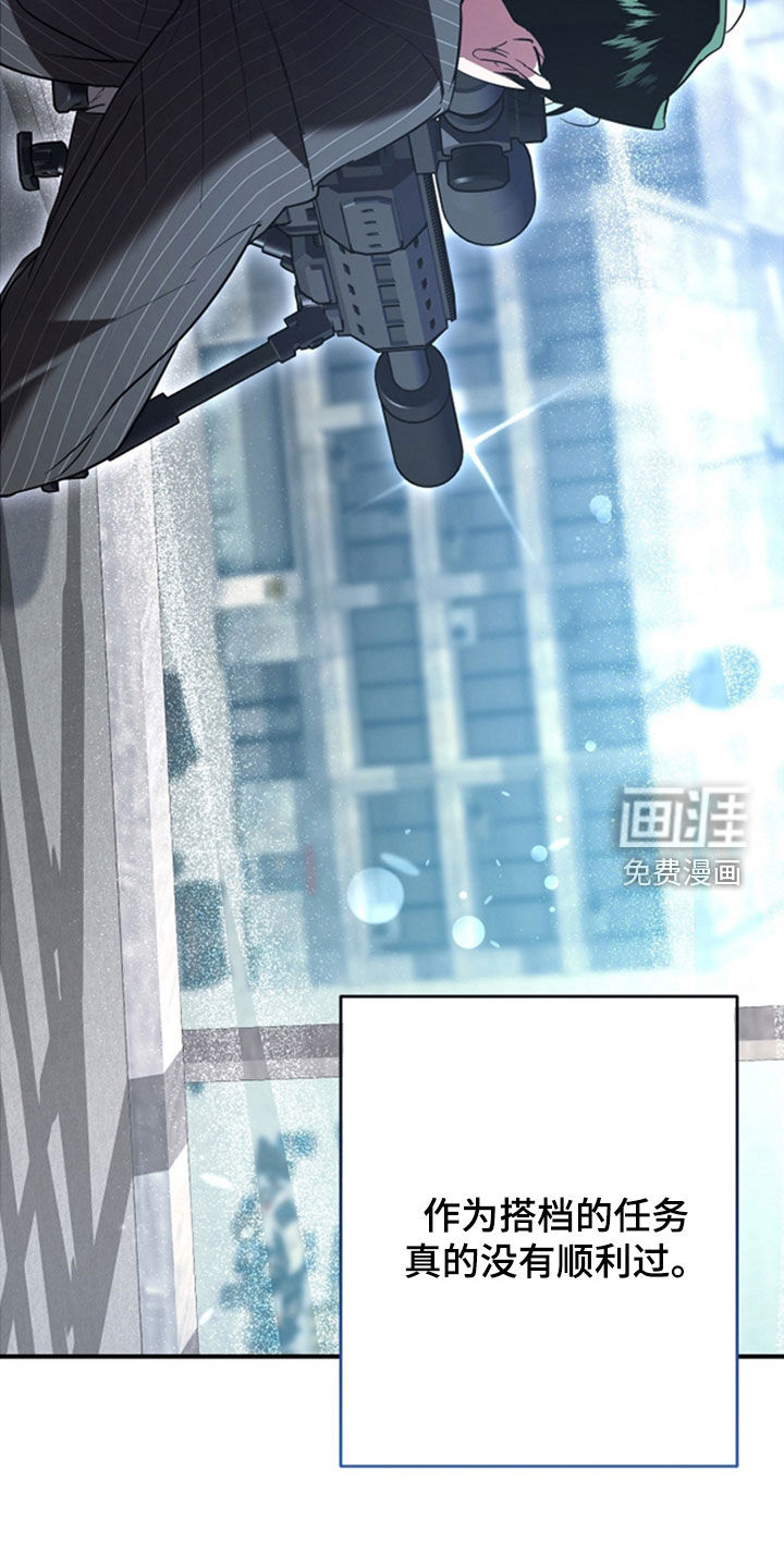 第39话5
