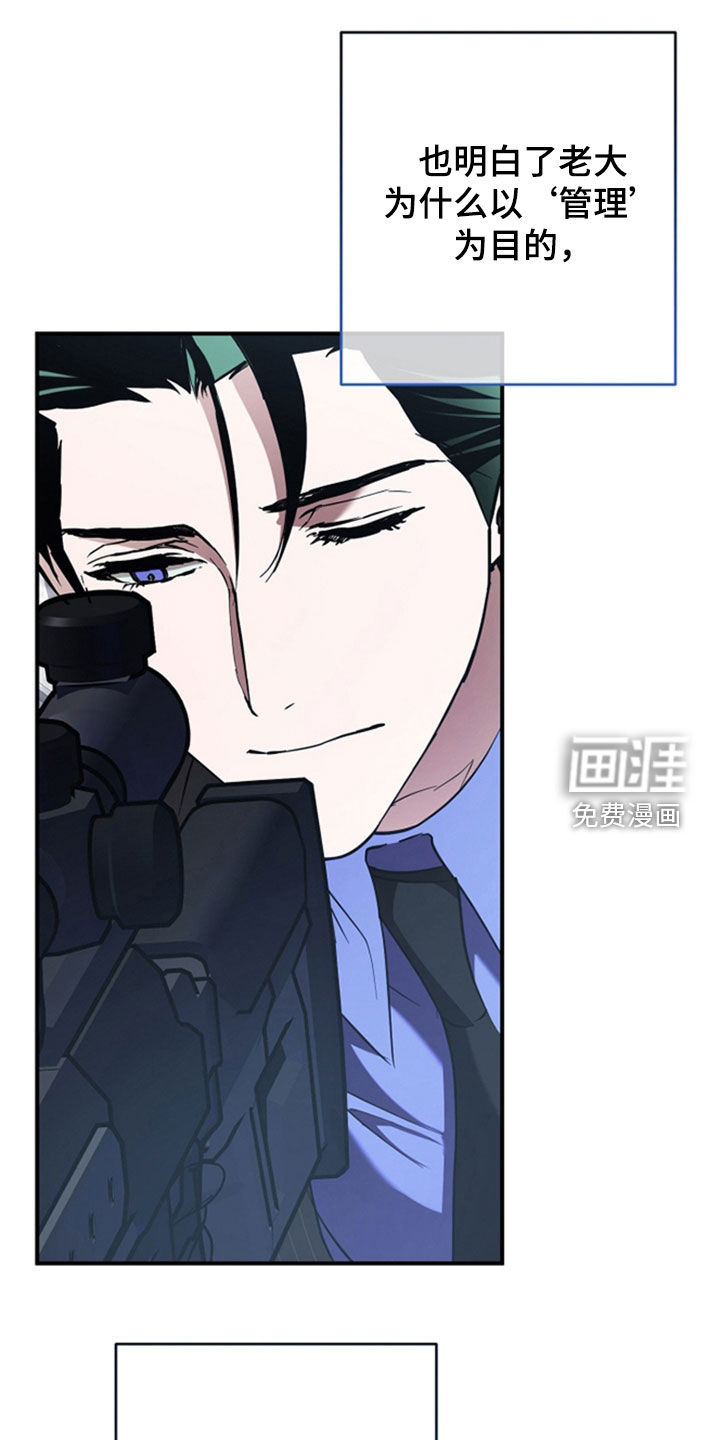 第39话6
