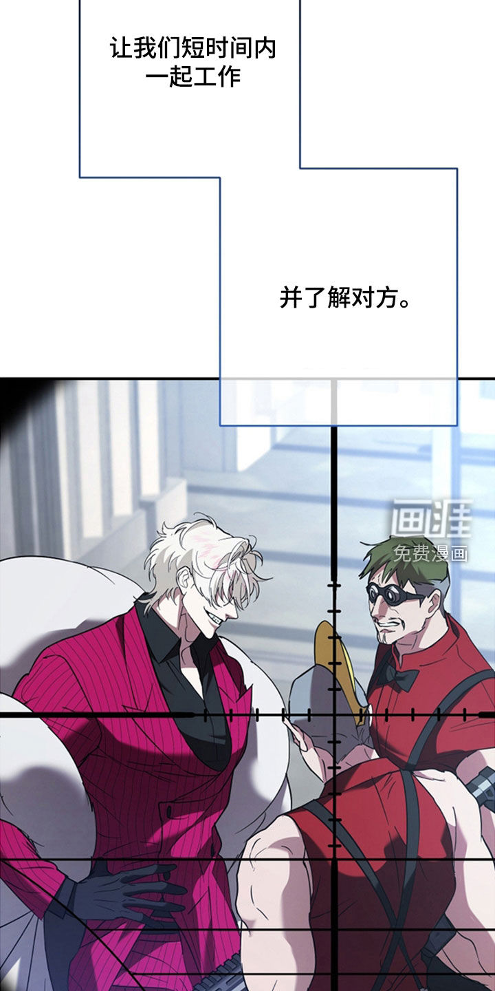 第39话7