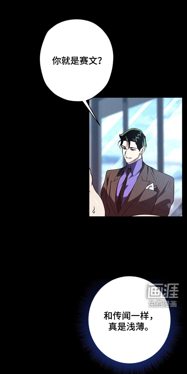 第38话0