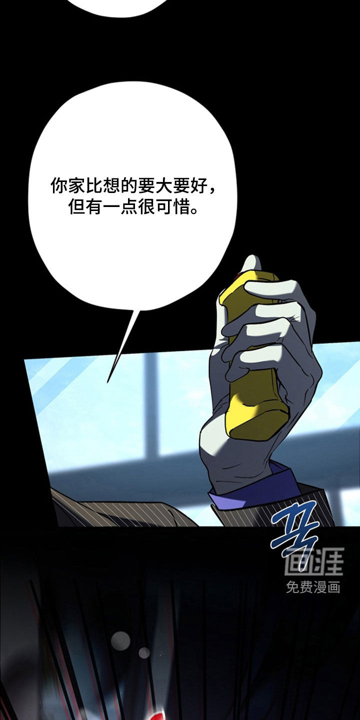 第38话11
