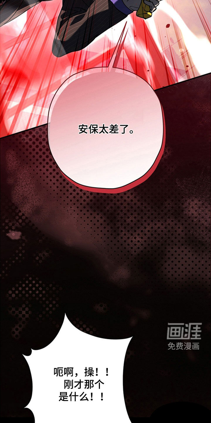 第38话13
