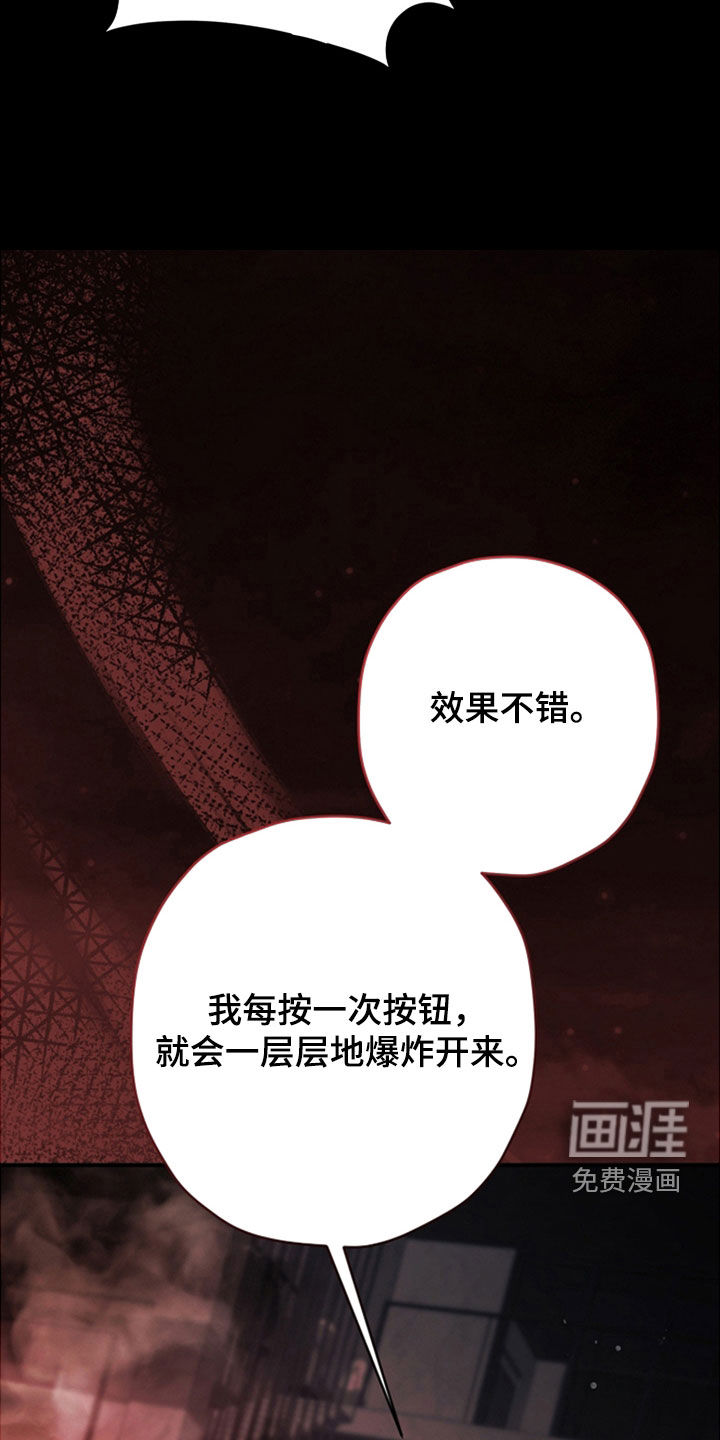 第38话14
