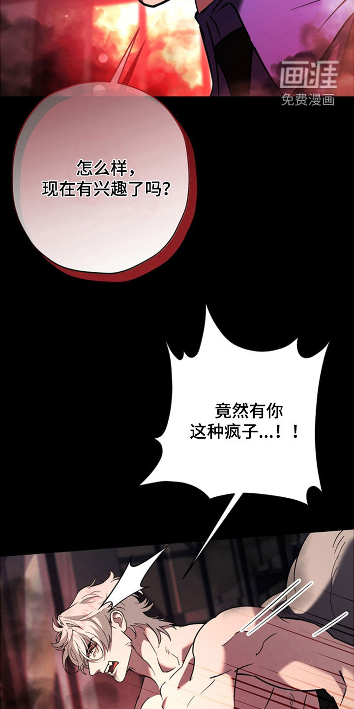 第38话16