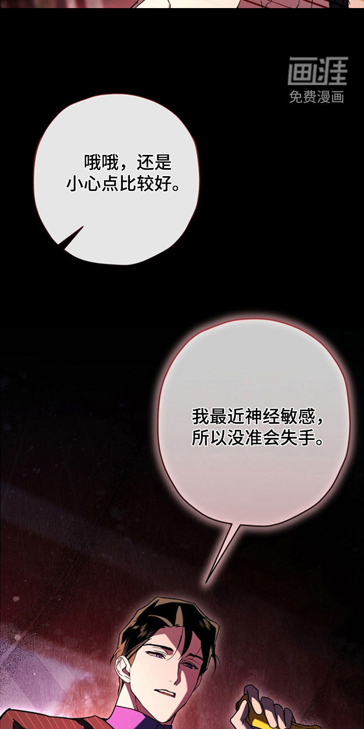 第38话17
