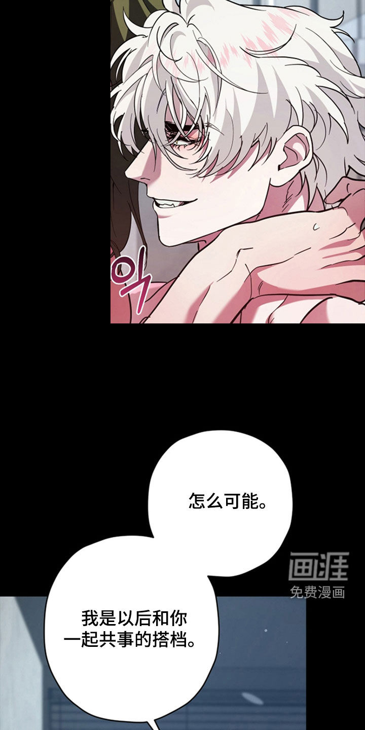 第38话2