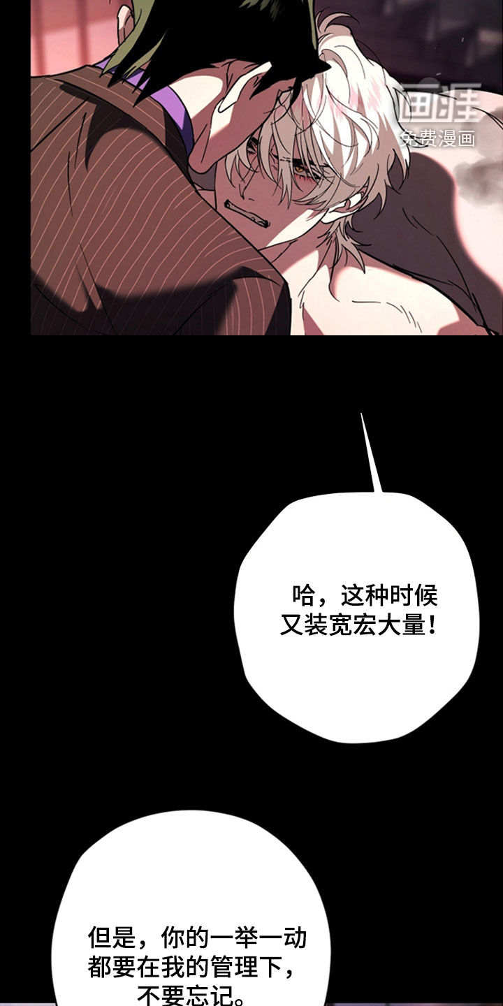 第38话23