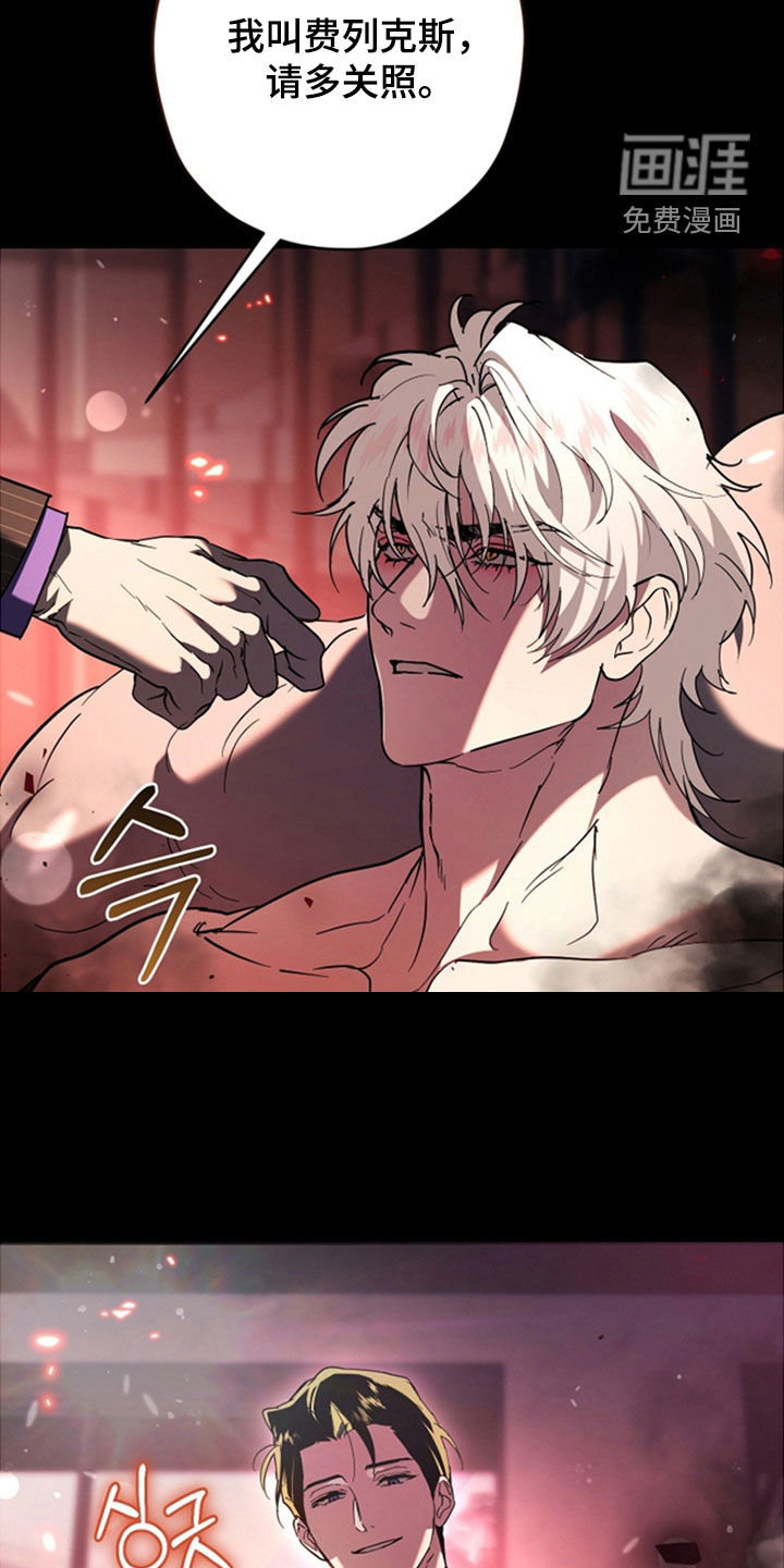 第38话25