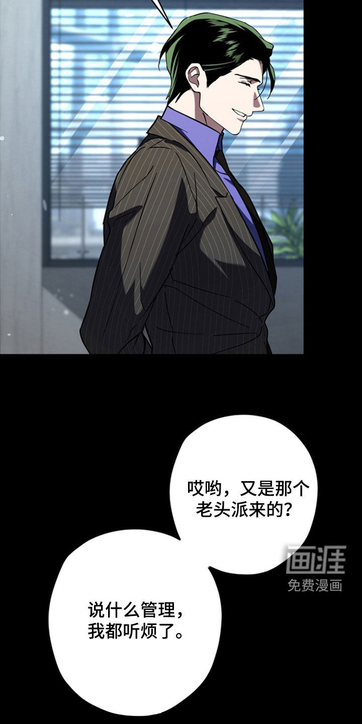 第38话3