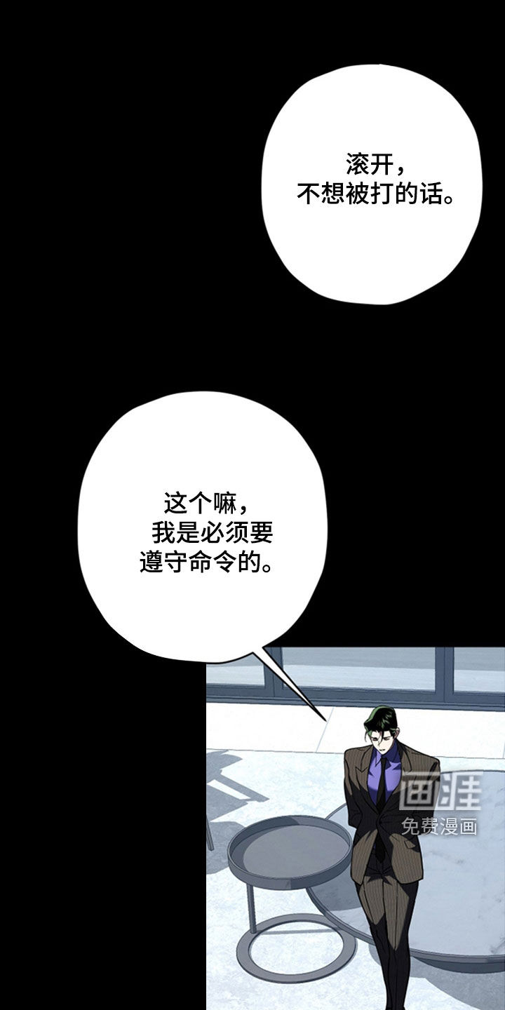 第38话4