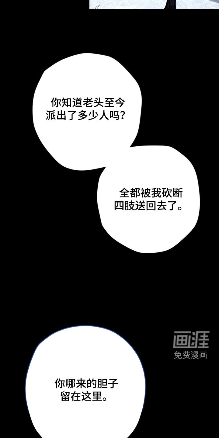 第38话5