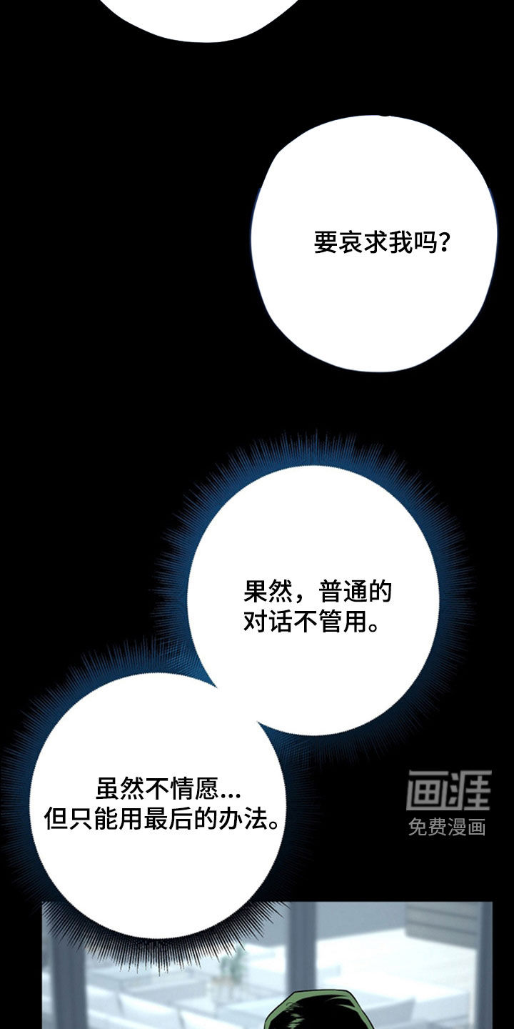 第38话6