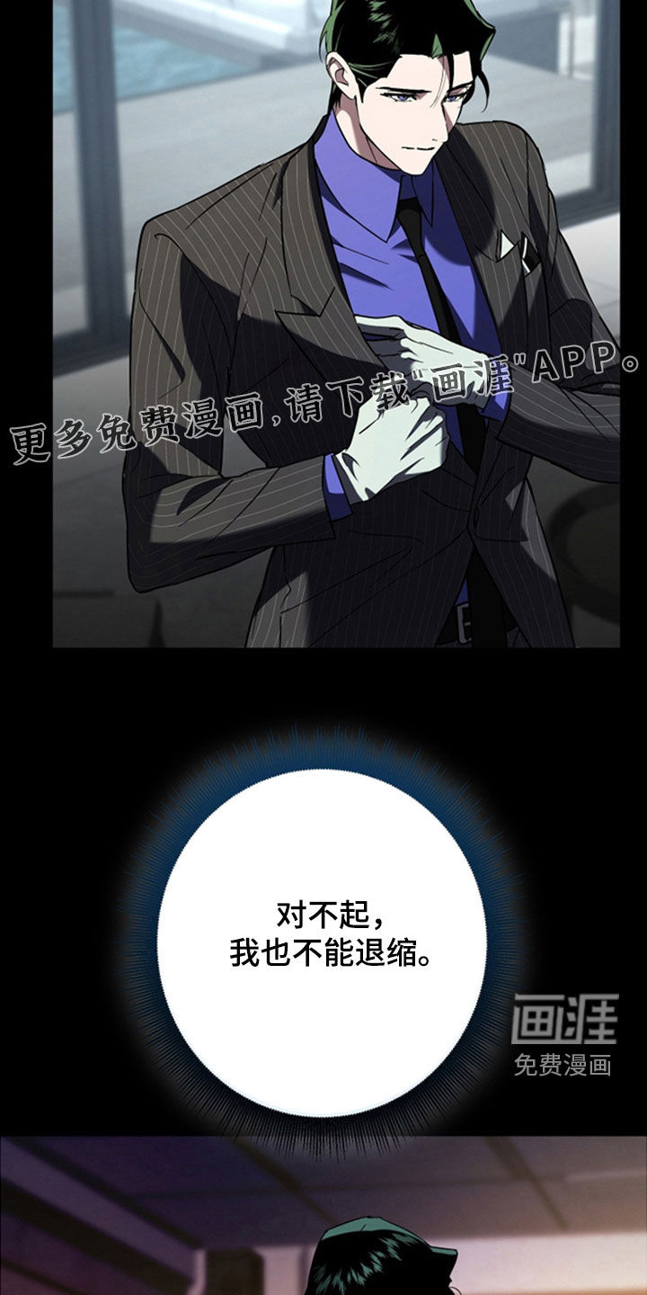 第38话7
