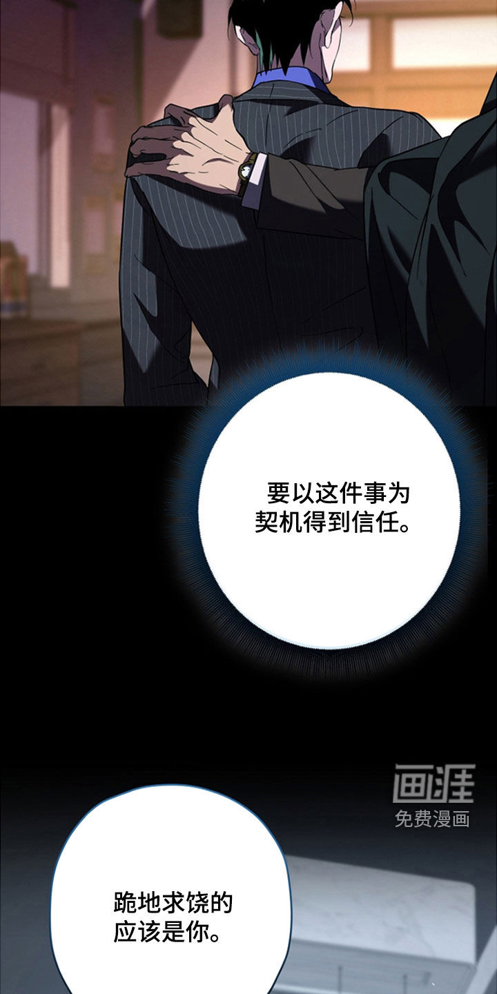 第38话8