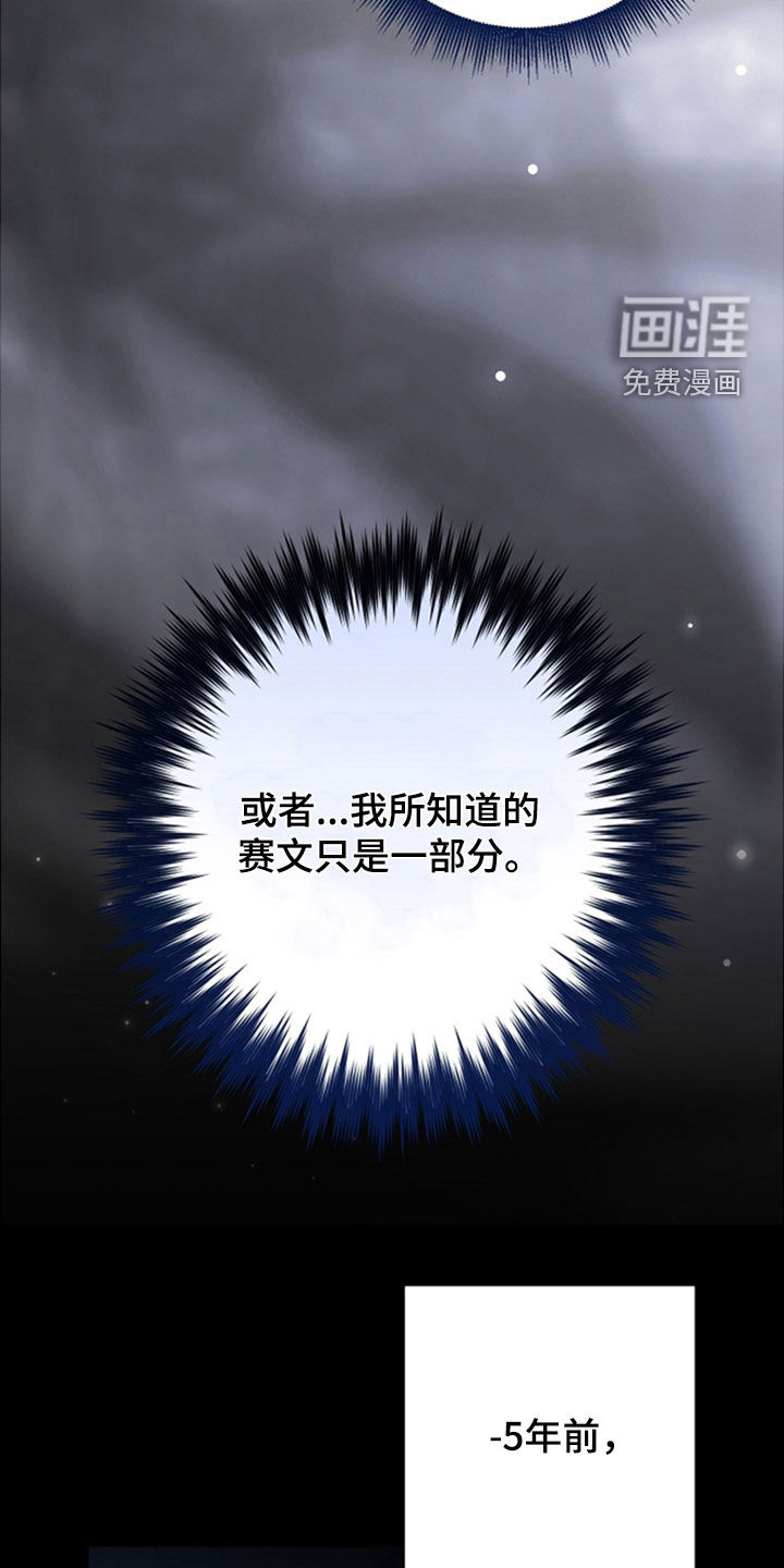 第37话10