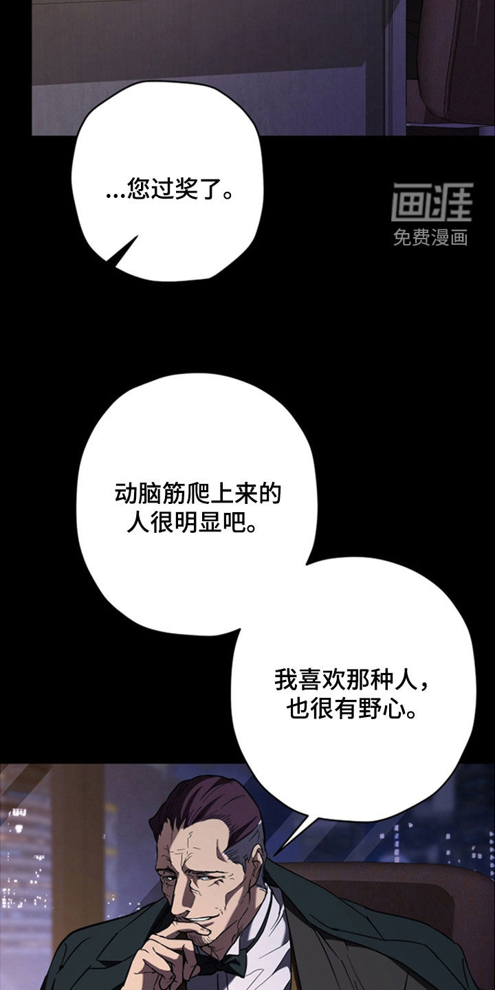 第37话16