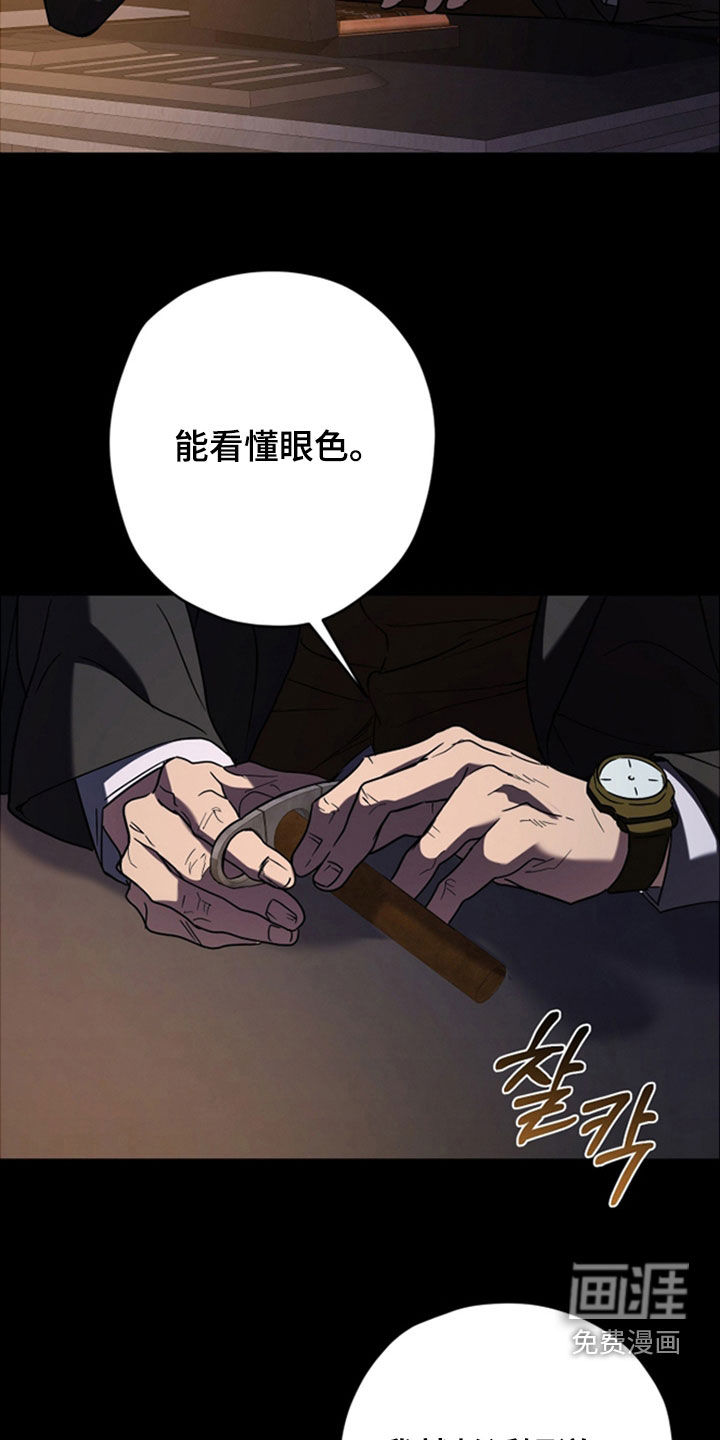 第37话18