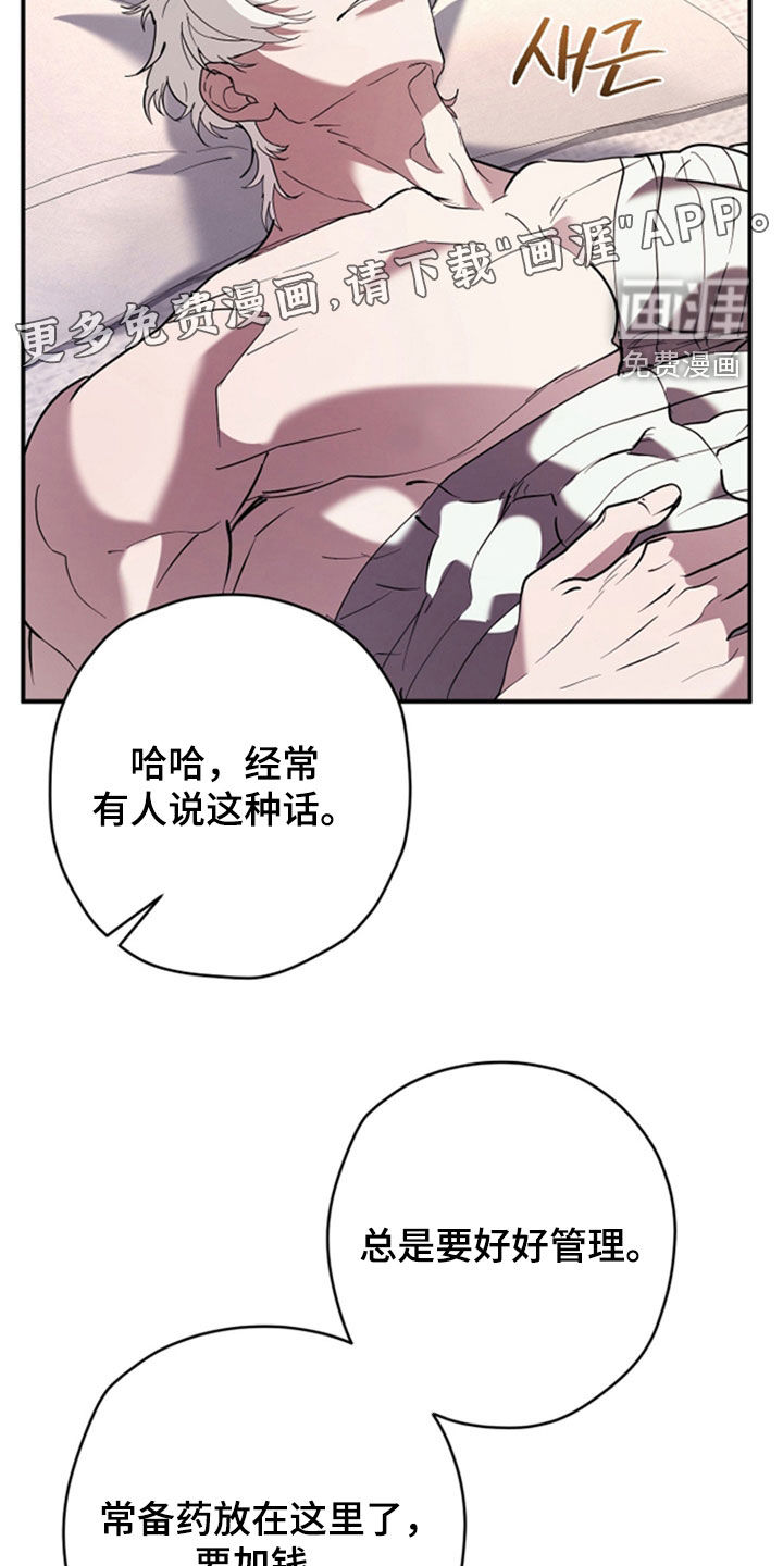 第37话2
