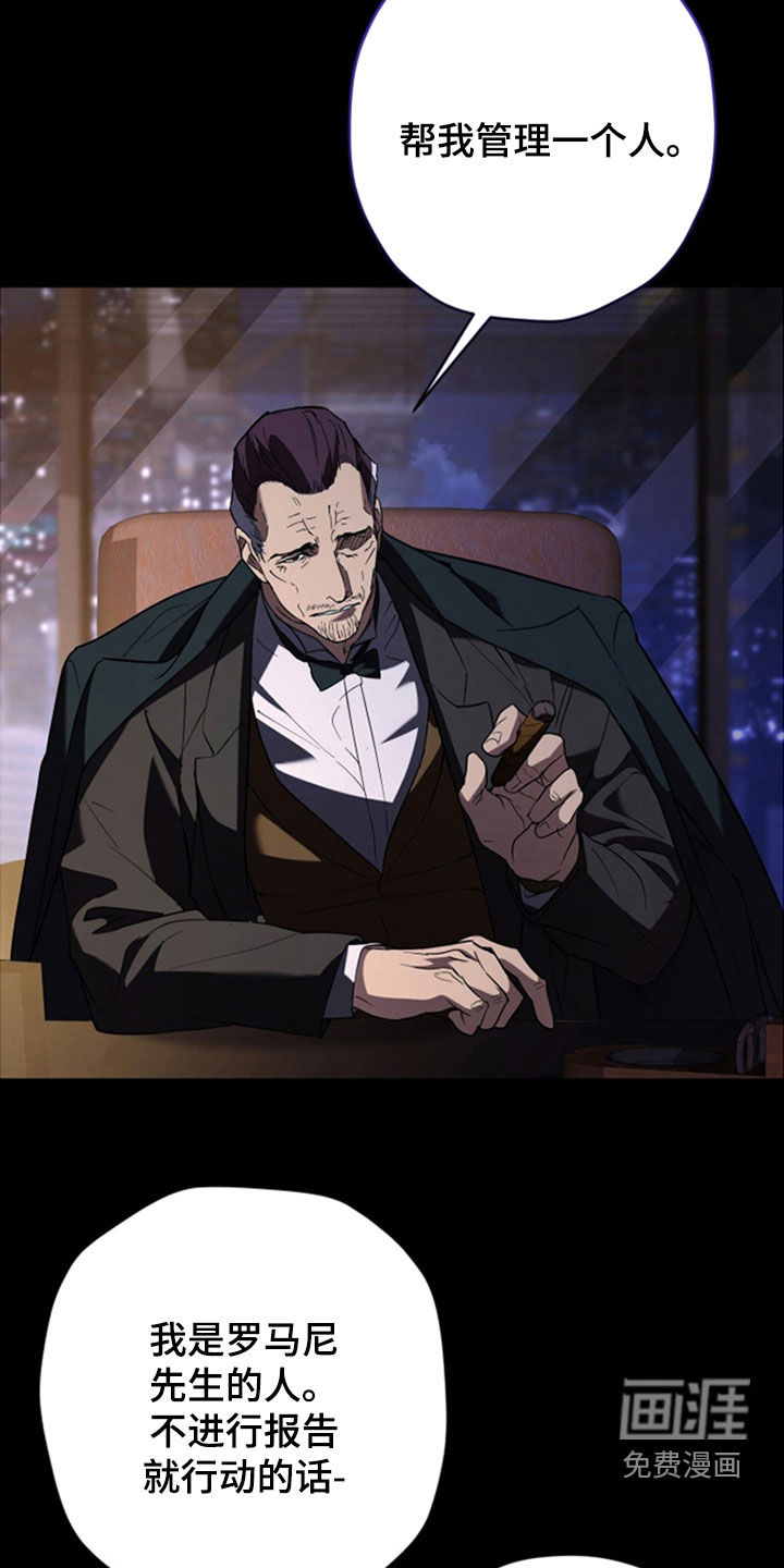 第37话20