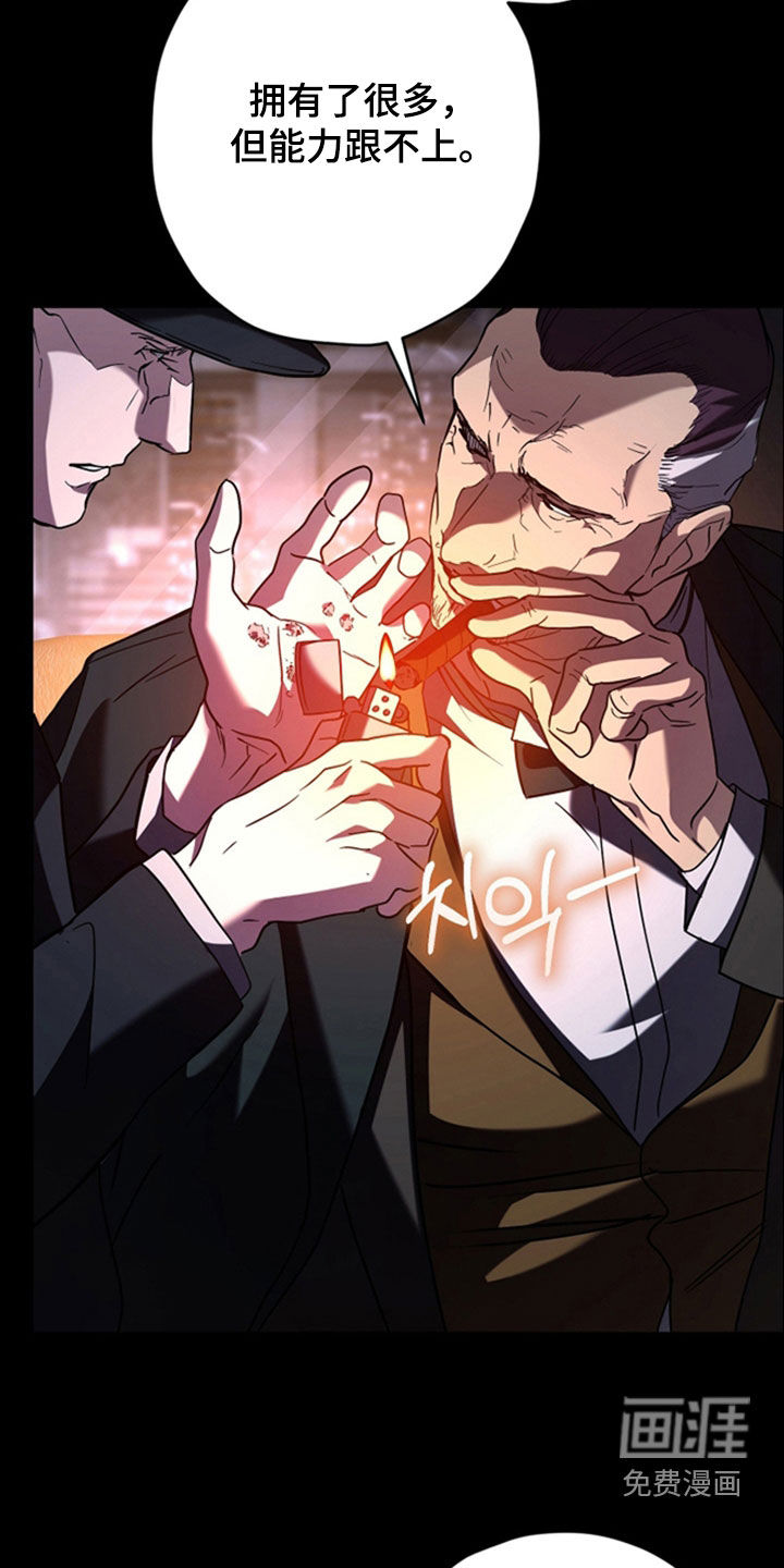 第37话22