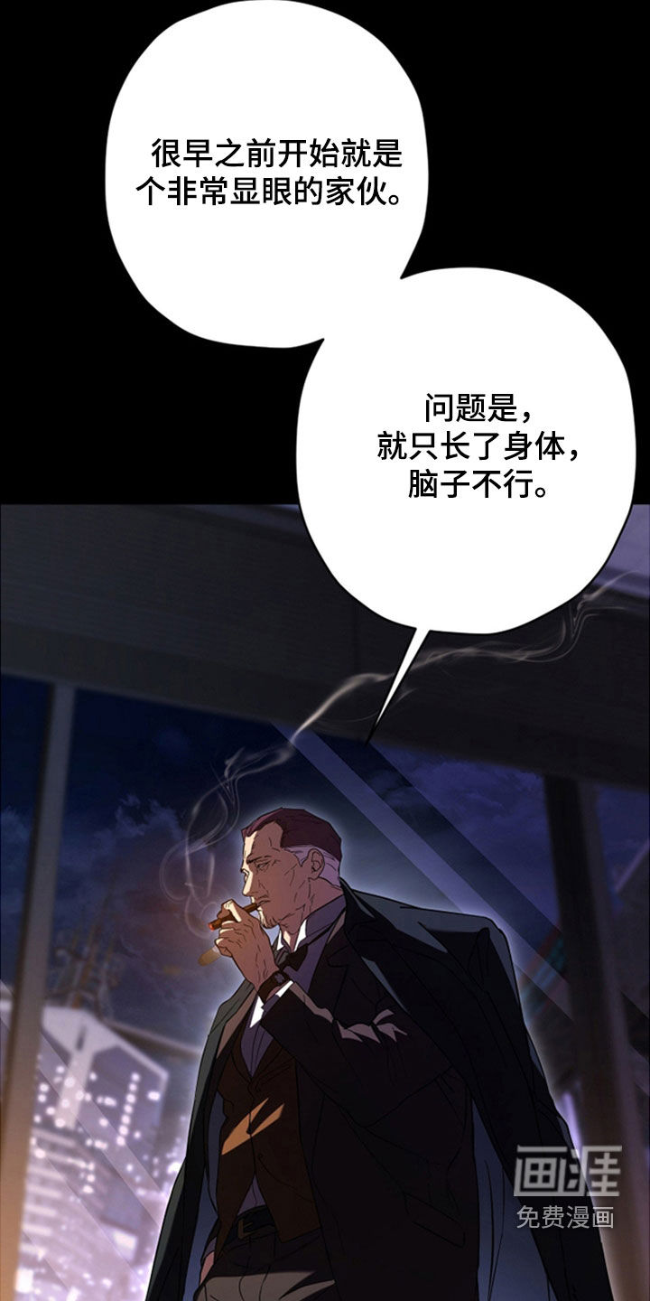 第37话24
