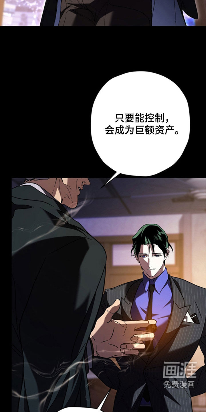 第37话25