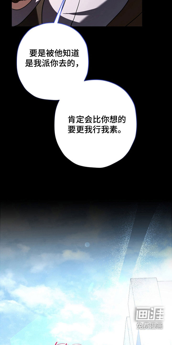 第37话27