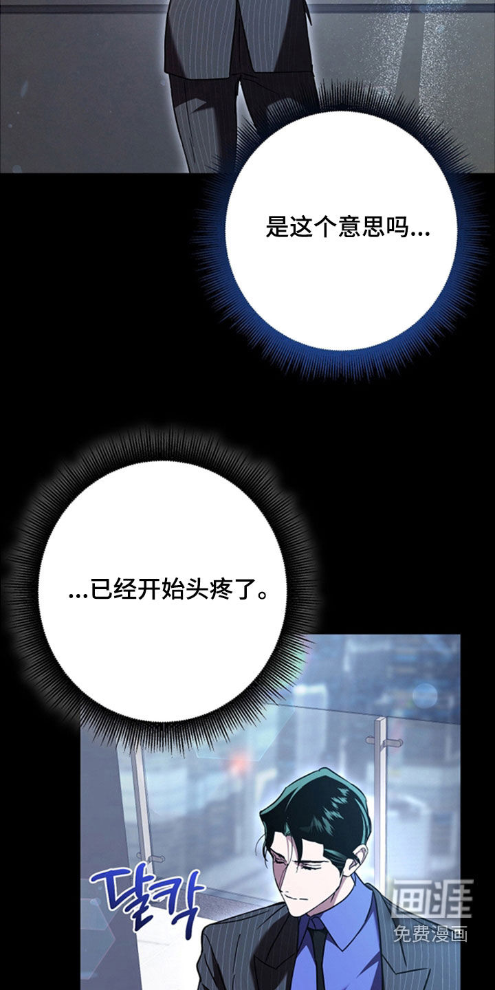 第37话29