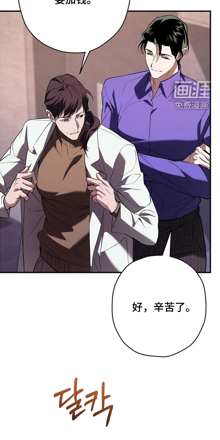 第37话3