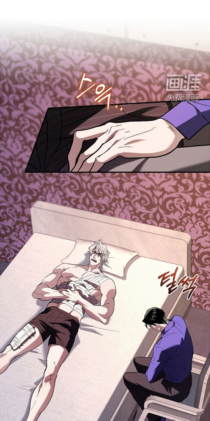 第37话4
