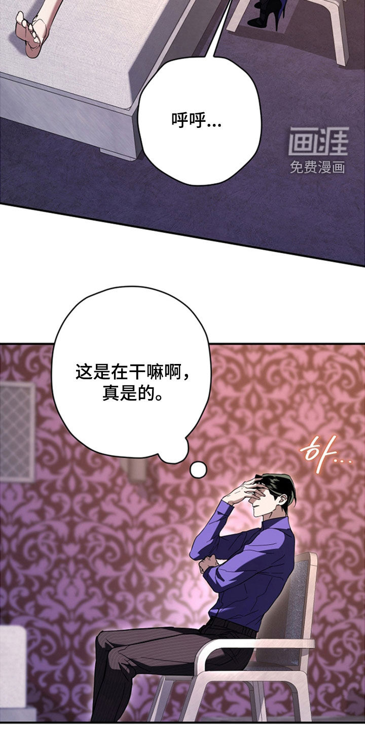 第37话5