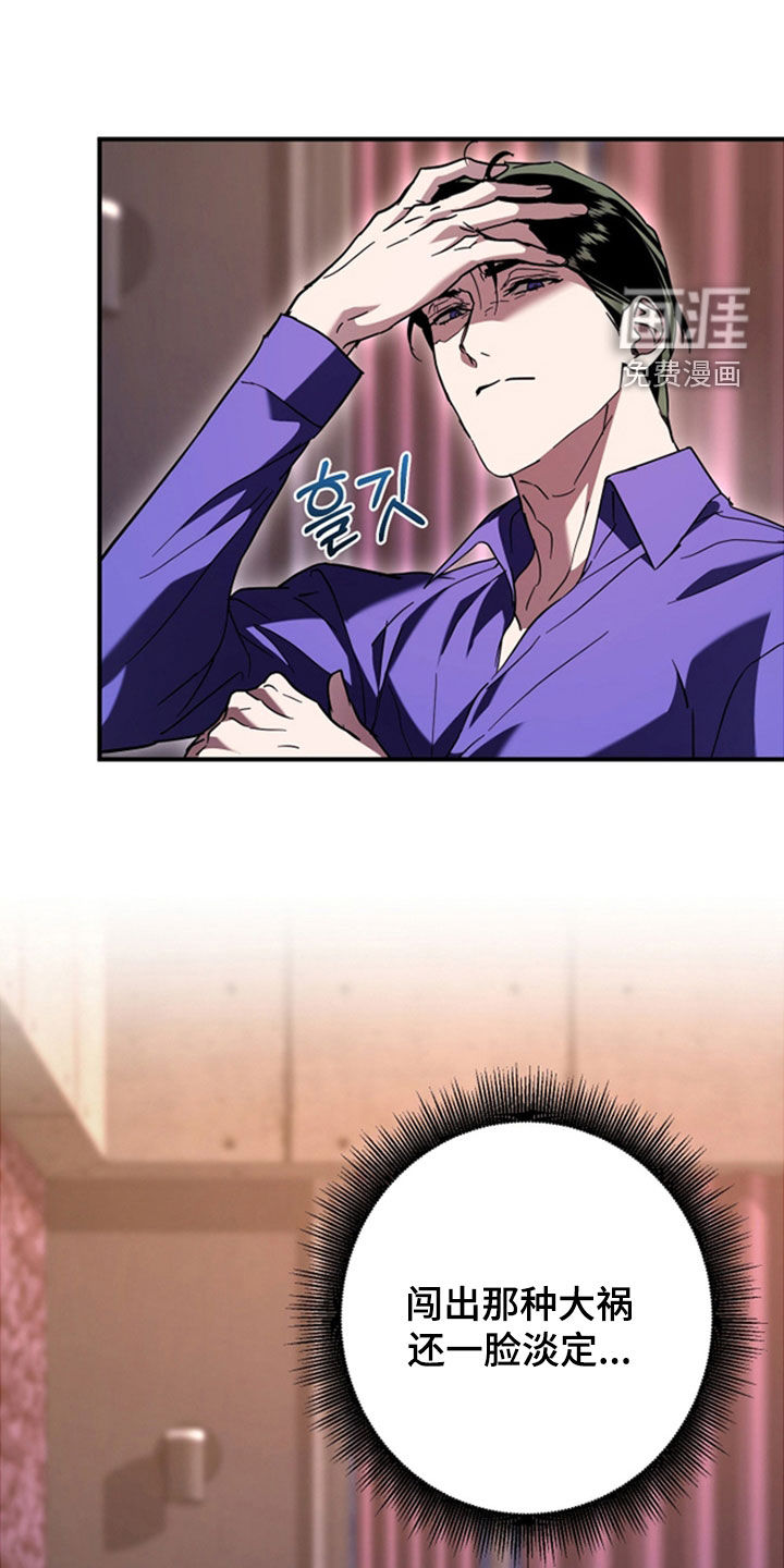 第37话6