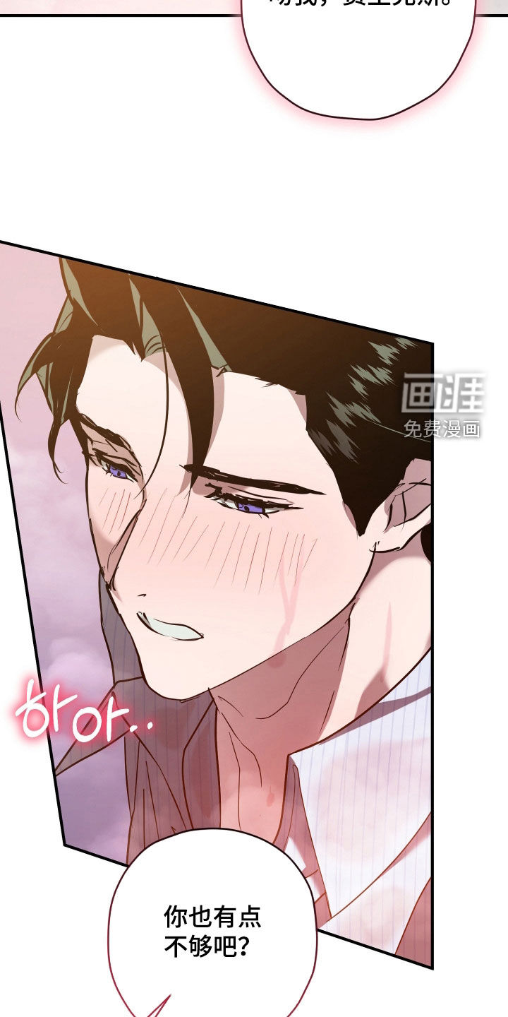 第42话13