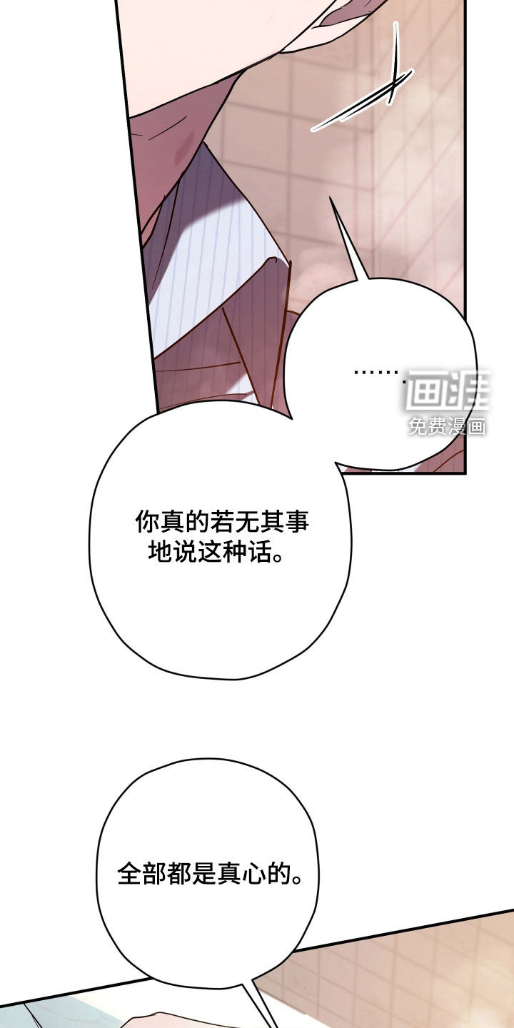 第42话2