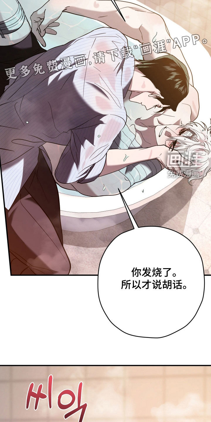 第42话3