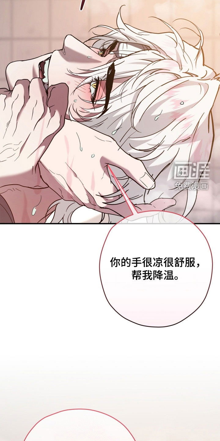 第42话4