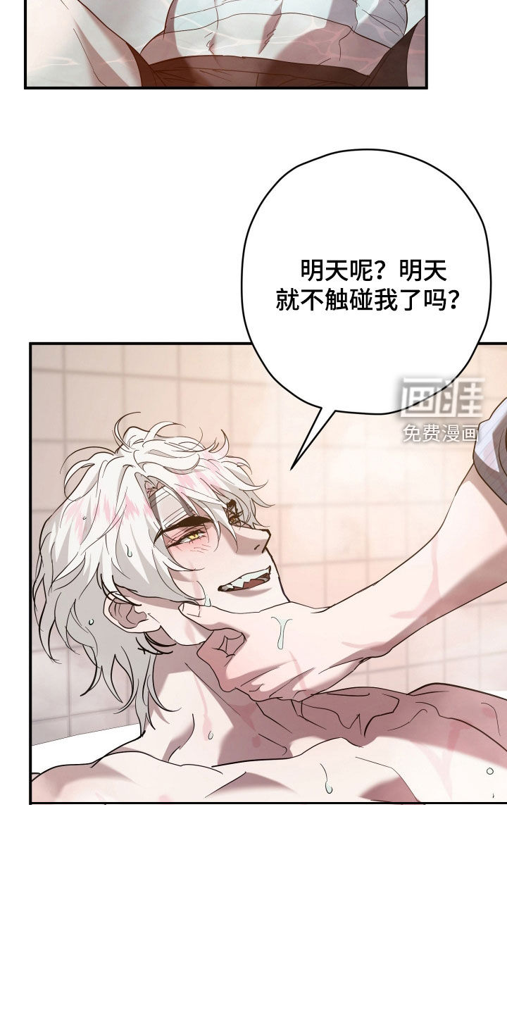 第42话8