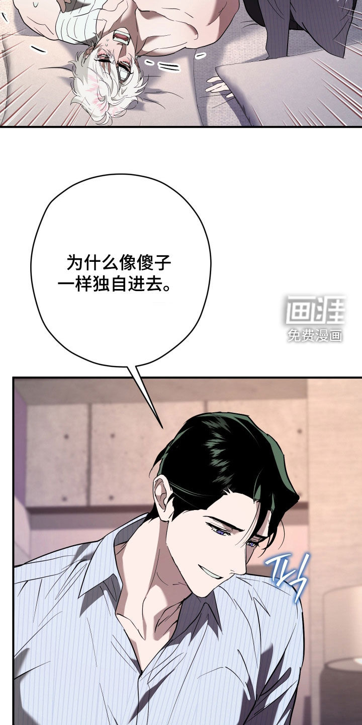 第41话10
