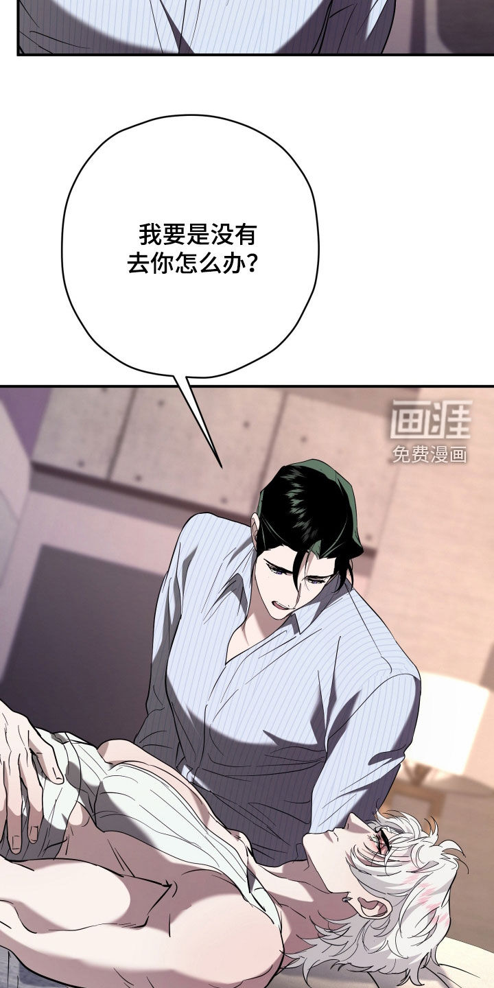 第41话11