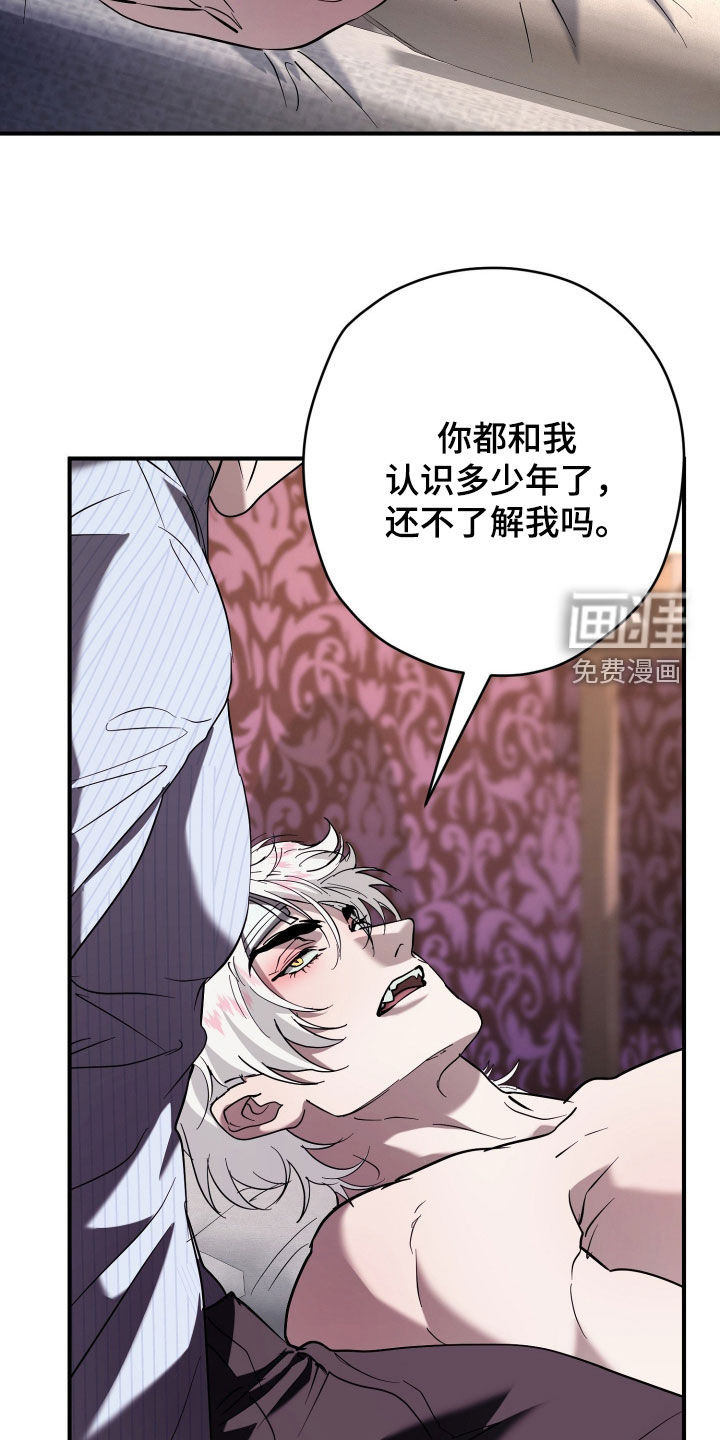 第41话12