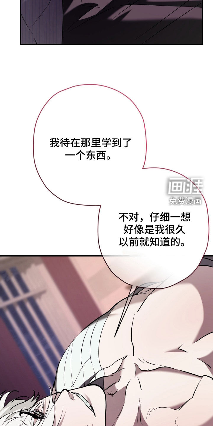 第41话13