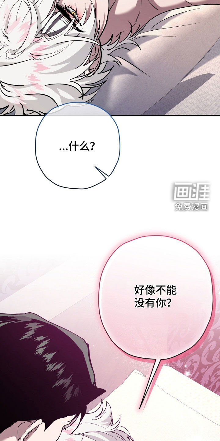 第41话14