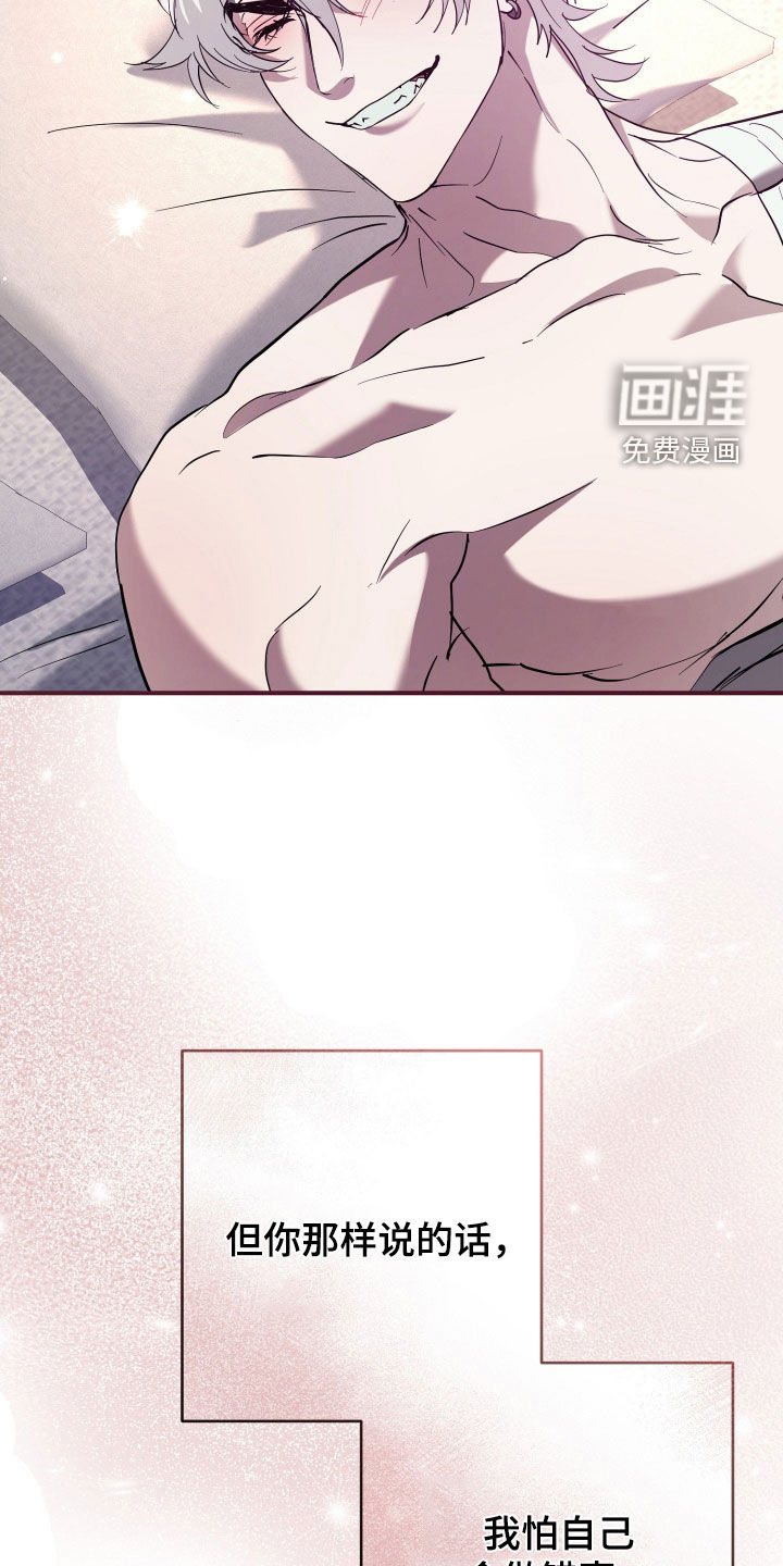 第41话18