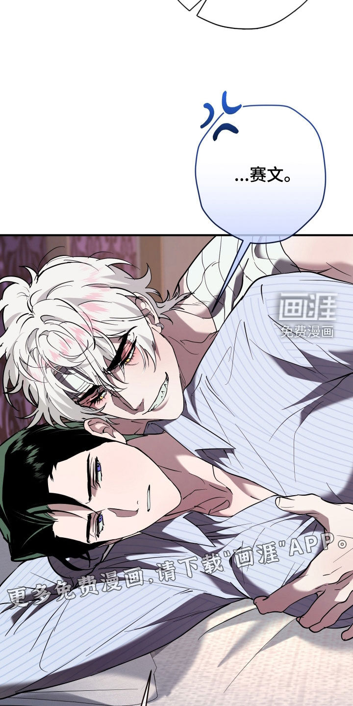 第41话2