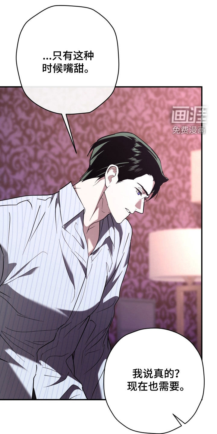 第41话20