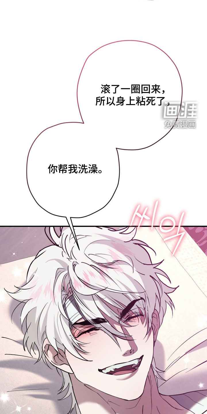 第41话21