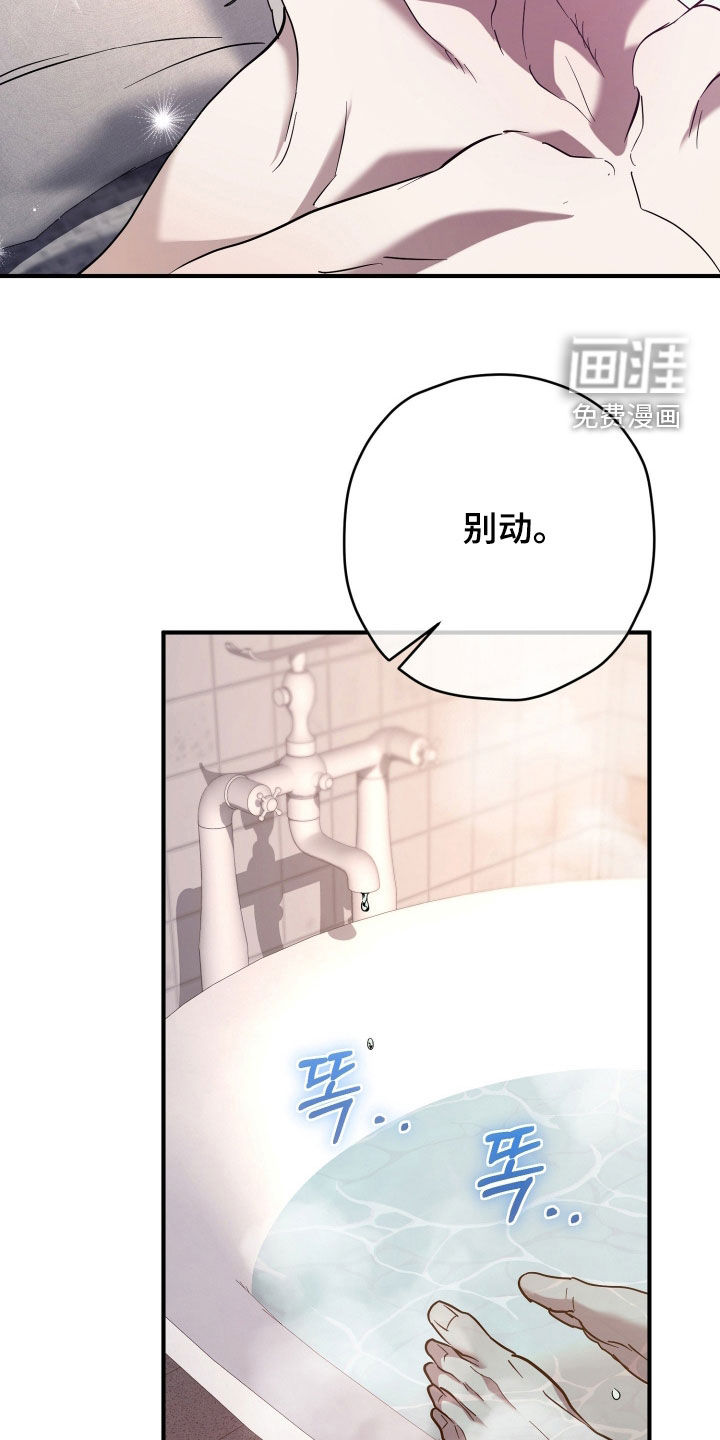 第41话22