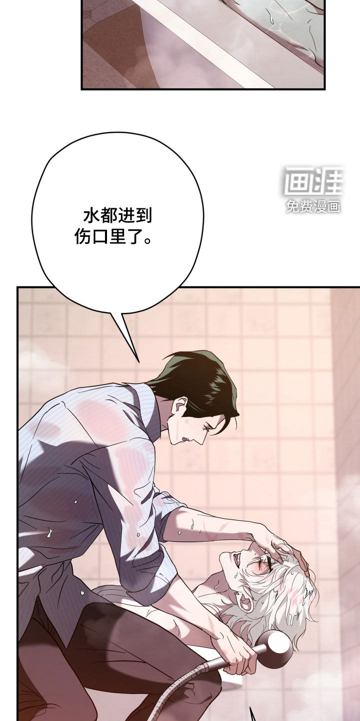 第41话23