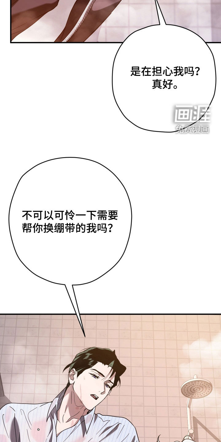 第41话24